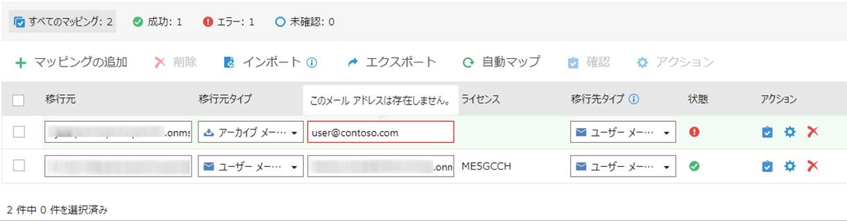 Graphical user interface, text, application

Description automatically generated
