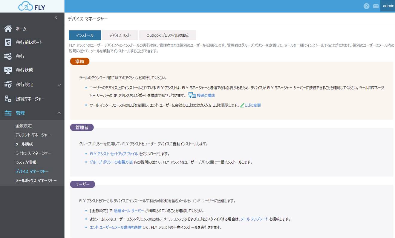 Graphical user interface, text, application, email

Description automatically generated