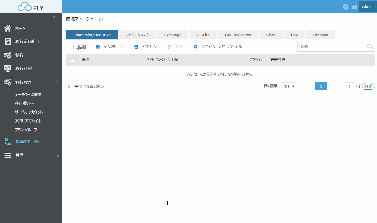グラフィカル ユーザー インターフェイス, テキスト, アプリケーション, メール

自動的に生成された説明