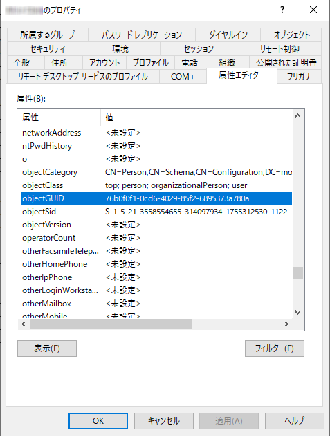 user property page