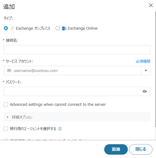 グラフィカル ユーザー インターフェイス, テキスト, アプリケーション

自動的に生成された説明