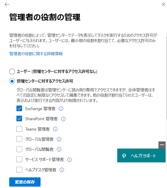 グラフィカル ユーザー インターフェイス, テキスト, アプリケーション, メール

自動的に生成された説明