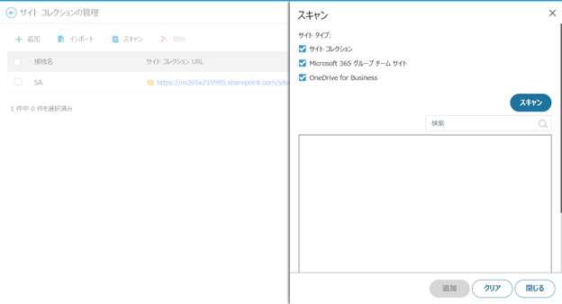 グラフィカル ユーザー インターフェイス, テキスト, アプリケーション

自動的に生成された説明