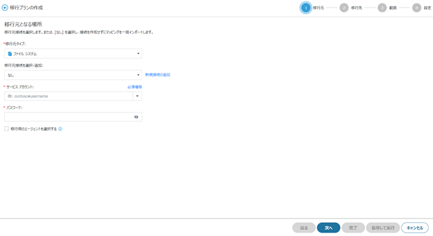 Graphical user interface, text, application

Description automatically generated