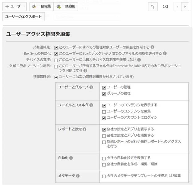 Graphical user interface, text

Description automatically generated with medium confidence
