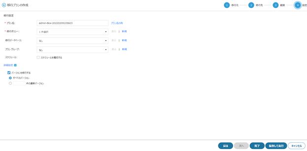 Graphical user interface, text, application

Description automatically generated