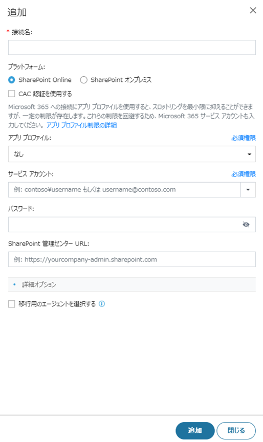 グラフィカル ユーザー インターフェイス, テキスト, アプリケーション, メール

自動的に生成された説明