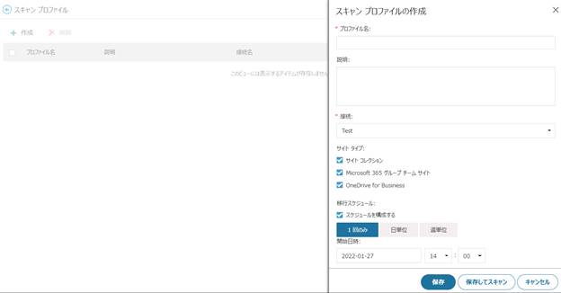 グラフィカル ユーザー インターフェイス, テキスト, アプリケーション, メール

自動的に生成された説明
