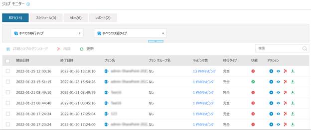 コンピューターのスクリーンショット

自動的に生成された説明