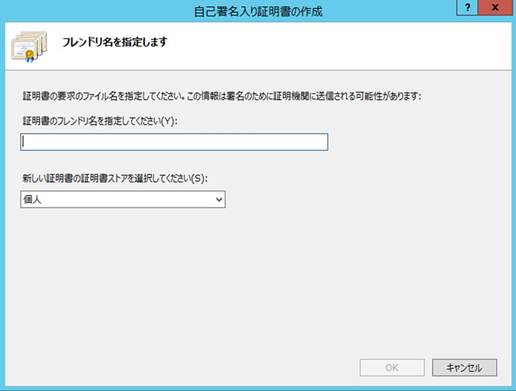 グラフィカル ユーザー インターフェイス, テキスト, アプリケーション, メール

自動的に生成された説明