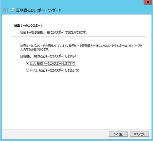 グラフィカル ユーザー インターフェイス, テキスト, アプリケーション, メール

自動的に生成された説明