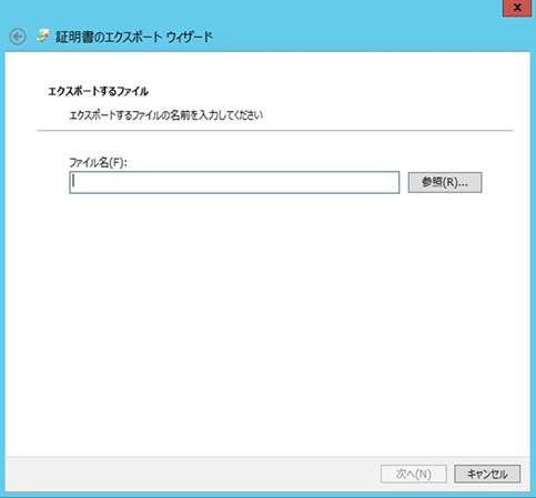 グラフィカル ユーザー インターフェイス, テキスト, アプリケーション, メール

自動的に生成された説明