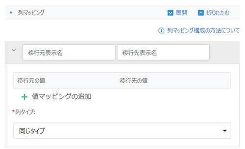 グラフィカル ユーザー インターフェイス, テキスト, アプリケーション, メール

自動的に生成された説明