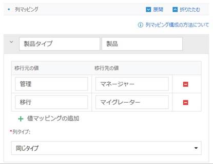 グラフィカル ユーザー インターフェイス, テキスト, アプリケーション

自動的に生成された説明