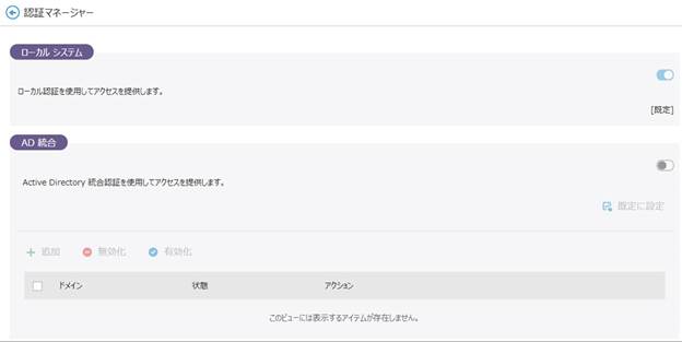 グラフィカル ユーザー インターフェイス, テキスト, アプリケーション

自動的に生成された説明