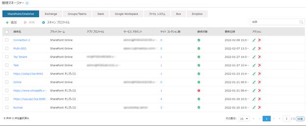 Graphical user interface, text, application, email

Description automatically generated