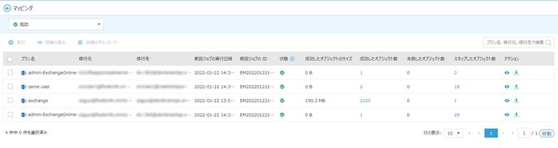 Graphical user interface, application

Description automatically generated
