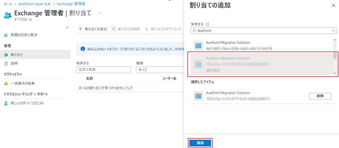 Graphical user interface, text, application, email

Description automatically generated