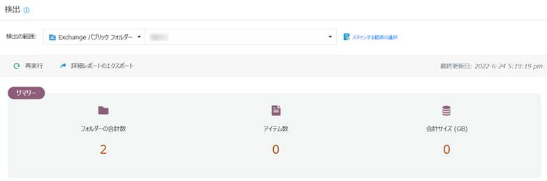 Graphical user interface, application

Description automatically generated