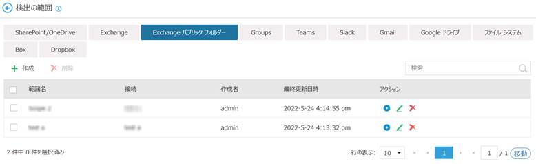 Graphical user interface, text

Description automatically generated