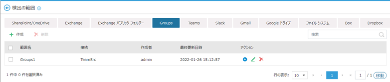 Graphical user interface, application

Description automatically generated