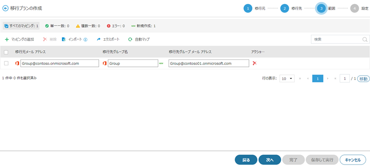 Graphical user interface, text, application

Description automatically generated