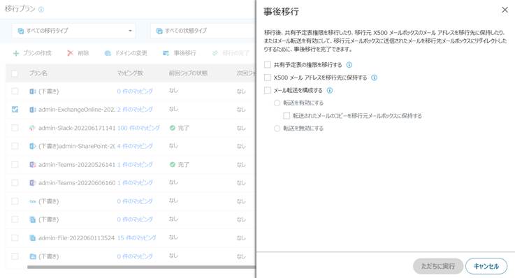 Graphical user interface, text, application

Description automatically generated