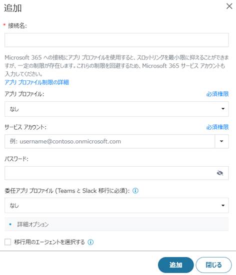 グラフィカル ユーザー インターフェイス, テキスト, アプリケーション, メール

自動的に生成された説明