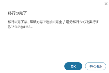 グラフィカル ユーザー インターフェイス, テキスト, アプリケーション, チャットまたはテキスト メッセージ

自動的に生成された説明