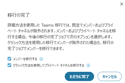 グラフィカル ユーザー インターフェイス, テキスト, アプリケーション

自動的に生成された説明