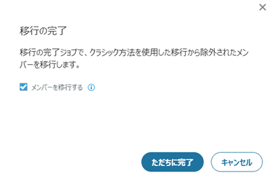 グラフィカル ユーザー インターフェイス, テキスト, アプリケーション, チャットまたはテキスト メッセージ

自動的に生成された説明