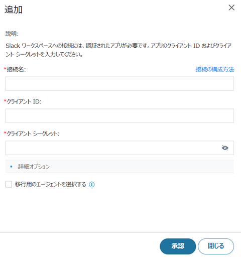 グラフィカル ユーザー インターフェイス, テキスト, アプリケーション, メール

自動的に生成された説明