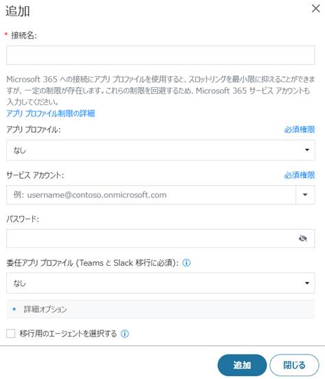 グラフィカル ユーザー インターフェイス, テキスト, アプリケーション, メール

自動的に生成された説明