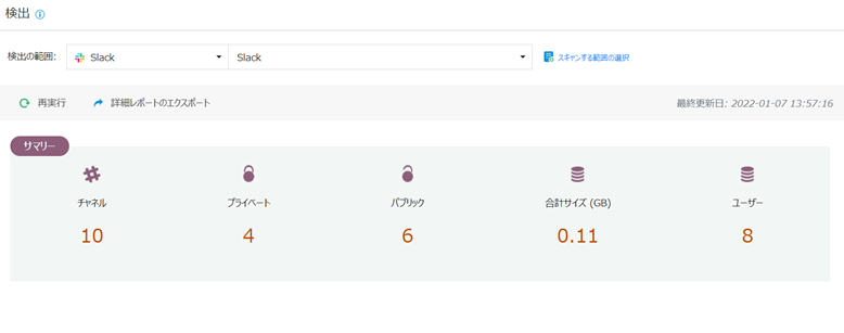グラフィカル ユーザー インターフェイス, アプリケーション, Teams

自動的に生成された説明