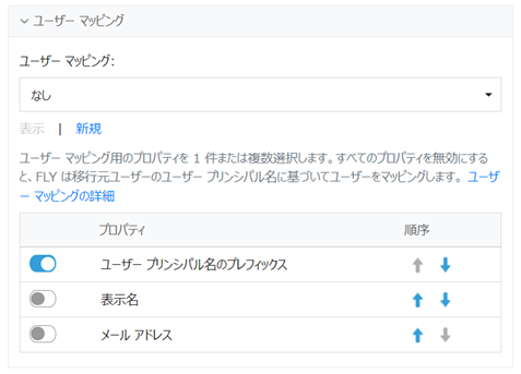 グラフィカル ユーザー インターフェイス, テキスト, アプリケーション, メール

自動的に生成された説明