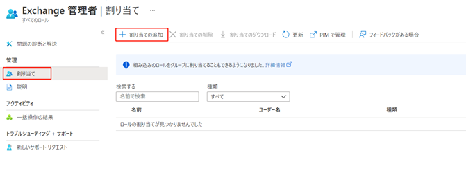 グラフィカル ユーザー インターフェイス, テキスト, アプリケーション, メール

自動的に生成された説明