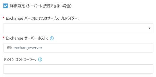 グラフィカル ユーザー インターフェイス, テキスト, アプリケーション, メール

自動的に生成された説明