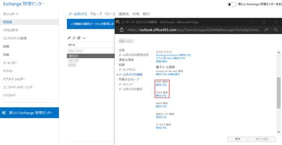 グラフィカル ユーザー インターフェイス, テキスト, アプリケーション

自動的に生成された説明