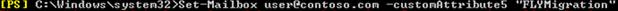 Example for configuring custom attribute