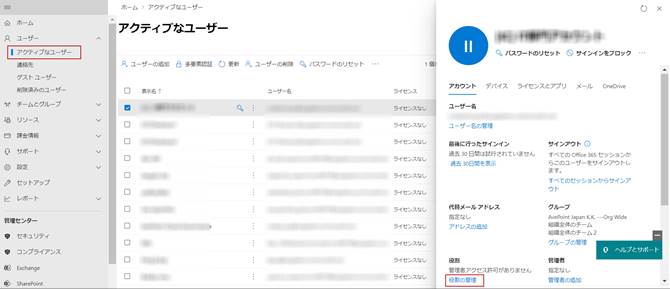 グラフィカル ユーザー インターフェイス, テキスト, アプリケーション, メール

自動的に生成された説明
