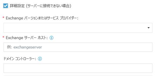 グラフィカル ユーザー インターフェイス, テキスト, アプリケーション, メール

自動的に生成された説明