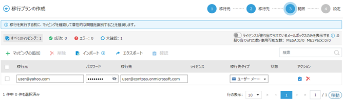 グラフィカル ユーザー インターフェイス, テキスト, アプリケーション, チャットまたはテキスト メッセージ

自動的に生成された説明