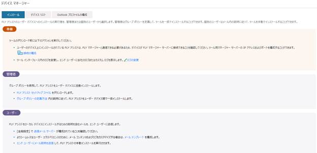 グラフィカル ユーザー インターフェイス, テキスト, アプリケーション, メール

自動的に生成された説明