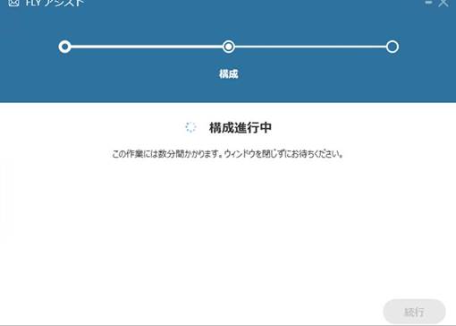 グラフィカル ユーザー インターフェイス, テキスト, アプリケーション

自動的に生成された説明