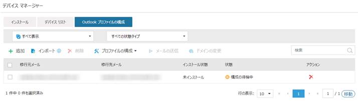 グラフィカル ユーザー インターフェイス, テキスト, アプリケーション

自動的に生成された説明