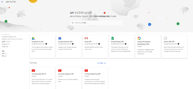 グラフィカル ユーザー インターフェイス, Web サイト

自動的に生成された説明