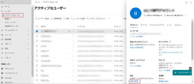 グラフィカル ユーザー インターフェイス, テキスト, アプリケーション, メール

自動的に生成された説明