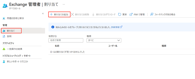 グラフィカル ユーザー インターフェイス, テキスト, アプリケーション, メール

自動的に生成された説明