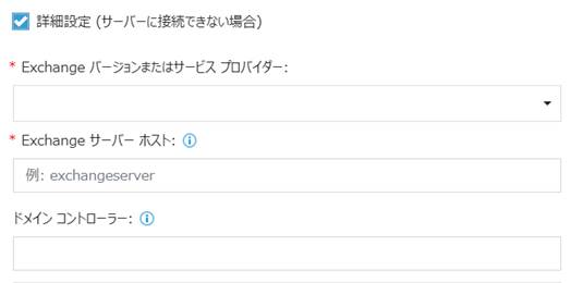 グラフィカル ユーザー インターフェイス, テキスト, アプリケーション, メール

自動的に生成された説明