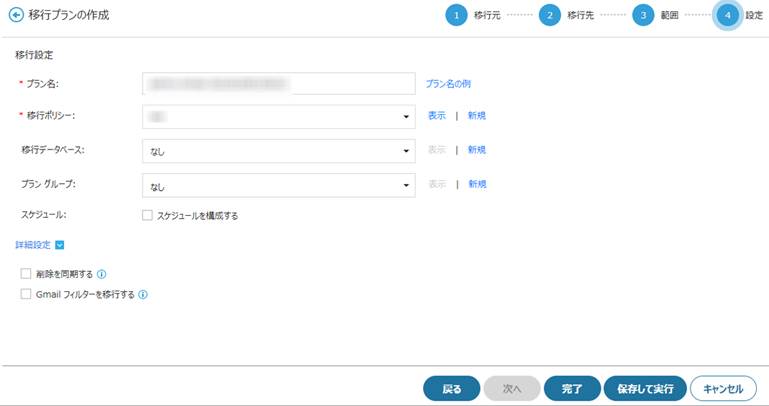 グラフィカル ユーザー インターフェイス, テキスト, アプリケーション

自動的に生成された説明